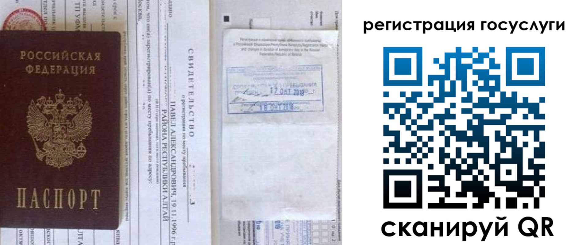 форма 3 в Электроуглях